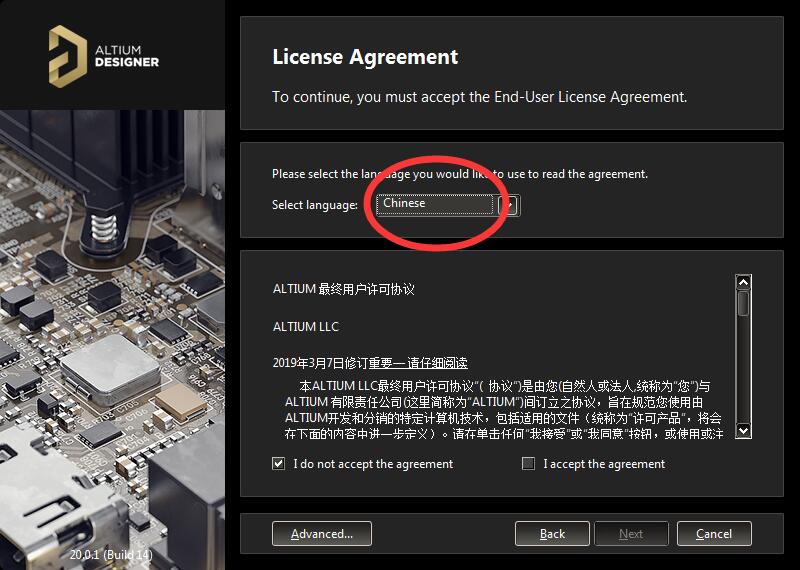 Altium Designer怎么使用 Altium Designer截图