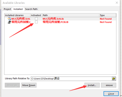 Altium Designer下载安装 Altium Designer截图